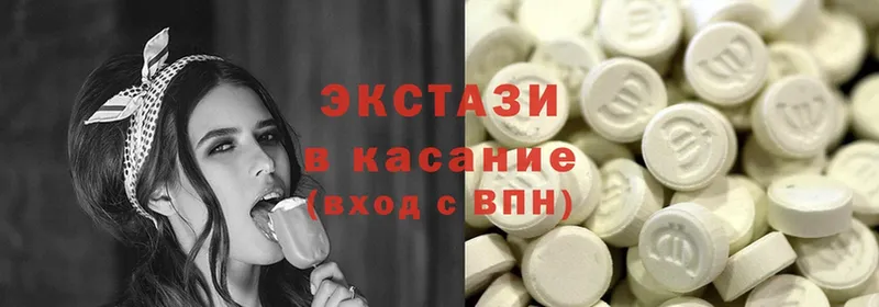 Ecstasy XTC  Елизово 